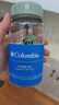 Columbia哥倫比亞戶(hù)外男女通用大容量450ML野營(yíng)旅行徒步運動(dòng)水瓶 595 425ML 曬單實(shí)拍圖