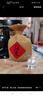 酒鬼 黃壇 馥郁香型白酒 52度 468ml*6瓶 整箱裝 中秋送禮 曬單實(shí)拍圖