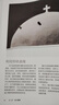 【新華正版】攝影構圖藝術(shù) Richard Garvey-Williams 人民郵電出版社 曬單實(shí)拍圖