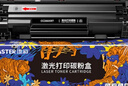 添彩適用惠普m1136硒鼓88a硒鼓388a硒鼓hp m126a cc388a p1108 p1106 p1008 m128fn p1007 m1213nf打印機墨盒mfp 曬單實(shí)拍圖