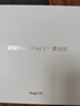 榮耀平板MagicPad3【國家補貼平板】12.5英寸AI平板電腦165Hz高刷超清護眼屏二合一pad快充平板pro 【柔光版】8GB+256GB WiFi 星空灰 標配 曬單實(shí)拍圖