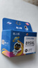 格之格815墨盒 適用佳能IP2780 MP288墨盒 MP259 MX428 MX368 IP2788 MP236 打印機墨盒 佳能815墨盒黑色  曬單實(shí)拍圖
