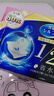 舒蔻Silcot尤妮佳1/2省水濕敷棉化妝棉水療保濕卸妝綿柔一次性便攜240枚 曬單實(shí)拍圖