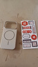 世詠（SHIYONG）適用蘋(píng)果17pro手機殼 iPhone17pro保護套Magsafe強磁吸充電全包超薄磨砂硬殼防摔高級男女 巖白色 曬單實(shí)拍圖