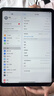 Apple/蘋果 iPad11英寸 A16芯片2025年款 平板電腦 (128GB WLAN版/學(xué)習(xí)辦公娛樂)藍(lán)色 曬單實(shí)拍圖