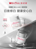 薇諾娜高保濕修護面霜50g干皮補水鎖水乳液面霜護膚品 曬單實(shí)拍圖