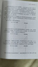 編碼 隱匿在計算機軟硬件背后的語(yǔ)言 原書(shū)第2版 機械工業(yè)出版社 (美)查爾斯·佩措爾德(Charles Petzold) 著(zhù) 著(zhù) 張建鋒 譯 譯 書(shū)籍 圖書(shū) 曬單實(shí)拍圖