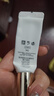 肌膚之鑰（CPB）光采賦活日間防護乳SPF25 PA+++12mL*3 鉆光日乳【臨期清倉】 曬單實拍圖