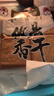 南國宏豆順豐包郵攸縣香干嫩豆腐生鮮純手工湖南特產(chǎn)湘菜館食材源頭直發(fā) 【超劃算】250g*5袋 順豐包郵 曬單實(shí)拍圖