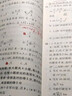 2026高二上冊(cè)選修一2025秋新版高中必刷題高二選擇性必修第一冊(cè)選修1人教版新教材新高考 課本同步練習(xí)冊(cè)狂K重點(diǎn) 數(shù)學(xué) 選修一人教A版 曬單實(shí)拍圖