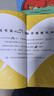 【新華書(shū)店】吃書(shū)的狐貍系列精裝全套3冊一二年級小學(xué)生課外閱讀書(shū)籍8-12歲兒童睡前故事讀物閱讀親子共讀經(jīng)典繪本關(guān)于閱讀與寫(xiě)作的啟蒙童話(huà) 【平裝全4冊】吃書(shū)的狐貍-注音版 曬單實(shí)拍圖
