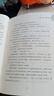 2025秋季書(shū)香共讀五年級 從延安到莫斯科行李卷里的少年 非法智慧芯片迷局 落花生大地與歲月的低語(yǔ) 可愛(ài)的中國赤子心與山 非洲民間故事貪心的木匠 我的長(cháng)生果愛(ài)與希望的種子 《從延安到莫斯科：行李卷里的 曬單實(shí)拍圖