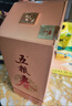 五糧液酒 五糧春濃香型白酒整箱禮盒糧食釀造 商務(wù)宴請自飲宴請送禮佳品 52度 500mL 6瓶 五糧春二代整箱 曬單實(shí)拍圖