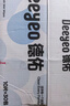 德佑嬰兒手口濕巾 寶寶濕紙巾便攜小包10抽*30包 幼兒園便攜出行濕巾 曬單實(shí)拍圖