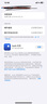 【99成新】Apple/蘋果 AirPods 4(支持主動(dòng)降噪)搭配MagSafe充電盒(USB-C) 蘋果耳機(jī) 藍(lán)牙耳機(jī)適用iPhone/iPad/Mac 曬單實(shí)拍圖