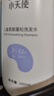 咿兒潤小天使氨基酸兒童柔順蓬松寶寶洗發(fā)水280ml 曬單實(shí)拍圖