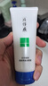片仔癀洗面奶女士深層清潔毛孔控油溫和卸妝清爽男士國貨除螨合一潔面乳 【實惠裝】控油清潔潔面2支裝 曬單實拍圖