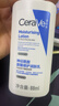 適樂(lè )膚（CeraVe）【張凌赫同款】保濕潤膚乳473ml乳液面霜身體乳C乳男女護膚禮物 曬單實(shí)拍圖