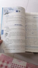 初中教材全解 七年級上 初一語(yǔ)文2025秋 薛金星 同步課本 教材解讀 掃碼課堂 曬單實(shí)拍圖