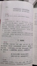 《假一賠十》公篤相法+鐵關(guān)刀+麻衣神相+柳莊神相+神相全編+水鏡神相 麻衣神相 正版 曬單實拍圖