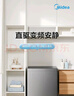 美的（Midea）波輪洗衣機全自動(dòng)家用 MB120L3D 12公斤大容量 直驅變頻 一級能效 除螨 以舊換新 家電國家補貼20% 曬單實(shí)拍圖