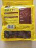 新邊界（new boundaries）新邊界和田大棗500g 新疆特產(chǎn)駿棗子紅棗 曬單實(shí)拍圖