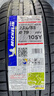 米其林（MICHELIN）汽車(chē)輪胎 235/55R19 105Y 競馳 PILOT SPORT 4 SUV 適配奧迪Q5 曬單實(shí)拍圖