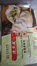 沈大成香菇素菜包300g*2（12個(gè)）早餐包子早點(diǎn)面點(diǎn)速凍食品半成品老字號 曬單實(shí)拍圖