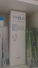 芙麗芳絲（Freeplus）洗面奶男女士氨基酸舒柔潔面泡沫250ml 曬單實(shí)拍圖