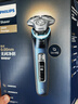飛利浦（PHILIPS）電動剃須刀全新一代旋護式新9系pro禮盒AI級護膚刮胡刀 生日禮物送男友送老公 國家補貼 曬單實拍圖