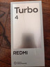 小米（MI）REDMI Turbo 4 Pro 第四代驍龍8s 7550mAh長(cháng)續航 12GB+256GB 黑色 小米紅米5G手機 曬單實(shí)拍圖