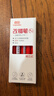 真彩（TRUECOLOR）刷題筆小紅筆ST筆尖按動(dòng)紅色0.5mm中性筆速干順滑學(xué)生考試專(zhuān)用筆糾錯(cuò)筆水筆熱門(mén)商品5支裝ZC110 曬單實(shí)拍圖