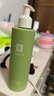 馬應龍八寶密潤滋養身體乳200ml護膚霜甘油保濕滋潤補水全身母親節禮物 曬單實(shí)拍圖