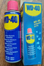 WD-40除銹劑wd40門(mén)鎖潤滑油機械防銹螺栓絲松動(dòng)窗合頁(yè)自行車(chē)鏈條清潔洗 曬單實(shí)拍圖