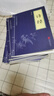 四書(shū)五經(jīng)（套裝全八冊）大學(xué)中庸+論語(yǔ)+孟子+詩(shī)經(jīng)+尚書(shū)+禮記+易經(jīng)+春秋左氏傳 曬單實(shí)拍圖