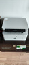 惠普（HP）117w打印機A4黑白激光復印掃描一體機手機無(wú)線(xiàn)連接學(xué)生試卷作業(yè)家庭辦公商用家用 同116w/1136w 117w【可無(wú)線(xiàn)連接】【加入店鋪會(huì )員價(jià)更優(yōu)】 曬單實(shí)拍圖