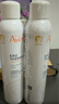 雅漾（Avene）舒泉調(diào)理噴霧300ML補(bǔ)水保濕爽膚濕敷水敏肌護(hù)膚化妝水大噴禮物 曬單實(shí)拍圖