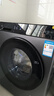 米家小米12KG洗烘一體滾筒洗衣機超大容量 全自動(dòng)節能一級能效以舊換新XHQG120MJ101    曬單實(shí)拍圖