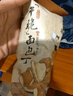 茶顏悅色干脆面包丁 海鹽焦糖味休閑零食膨化酥脆零嘴小餅干35g*8袋 曬單實(shí)拍圖