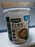 寶寶饞了高鈣蝦皮食材干貨兒童無(wú)添加鹽新鮮淡干蝦皮小蝦米海產(chǎn)享寶寶食譜 淡干蝦皮70g 曬單實(shí)拍圖
