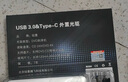 紐曼 usb光驅外置光驅 外置DVD刻錄機 移動(dòng)光驅 cd/dvd外接光驅 筆記本臺式機通用 曬單實(shí)拍圖
