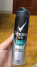 舒耐男士爽身香體噴霧淡雅隱香150ml 長(cháng)效干爽凈味 (包裝隨機) 曬單實(shí)拍圖