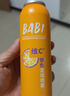 BABI定妝噴霧送女友芭必防蹭持久不脫妝VC控油禮物100ml 曬單實(shí)拍圖