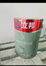 立邦瓷凈墻面乳膠漆荷凈抗污抗甲醛全效油漆內墻漆室內家用涂料 【升級抗污全效】 54L*1件 套裝(2面1底) 免費調色 曬單實(shí)拍圖