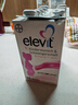 Elevit活性葉酸 復(fù)合活性葉酸90片 elevit德國版孕婦備孕女士孕早期 曬單實(shí)拍圖