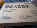 浩瀚卓越（hohem）M7 手機云臺穩定器 手持云臺正交三軸防抖 直播支架自拍桿vlog拍照神器 2年質(zhì)保 曬單實(shí)拍圖