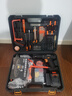 科麥斯充電電鉆電動(dòng)螺絲刀鋰電鉆家用工具箱全套裝維修組合五金工具套裝 W4動(dòng)力1電池/118件套裝 曬單實(shí)拍圖