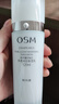 歐詩(shī)漫（OSM）珍珠白潔面水乳精華面霜護膚品套裝補水美白淡斑生日禮物送女友 曬單實(shí)拍圖