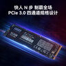京東京造512GB SSD固態(tài)硬盤(pán) M.2接口 （NVMe協(xié)議）一體機臺式機筆記本電腦AI PC存儲擴容 5系列 曬單實(shí)拍圖