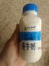 小西牛 青藏奶源純牛奶兒童學(xué)生早餐營(yíng)養牛奶243ml*12瓶*2箱裝 曬單實(shí)拍圖
